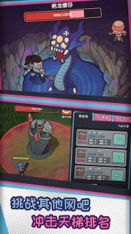 网吧模拟器高清画质手机版图4
