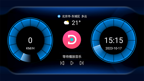 嘟嘟桌面车机版图2