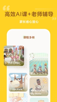 百词斩少儿英语图3