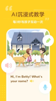 百词斩少儿英语图4