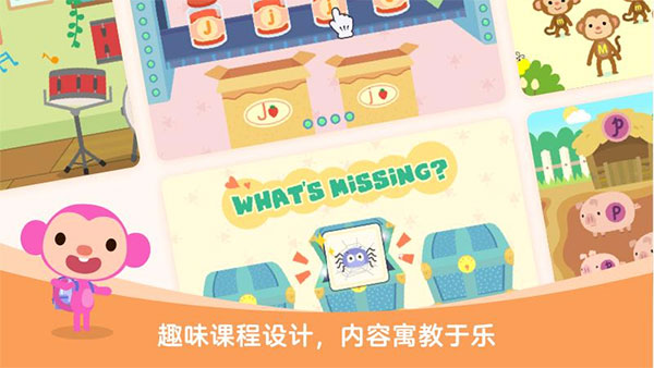 久趣英语学生端图2