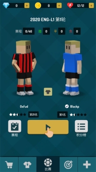 冠军足球明星图3