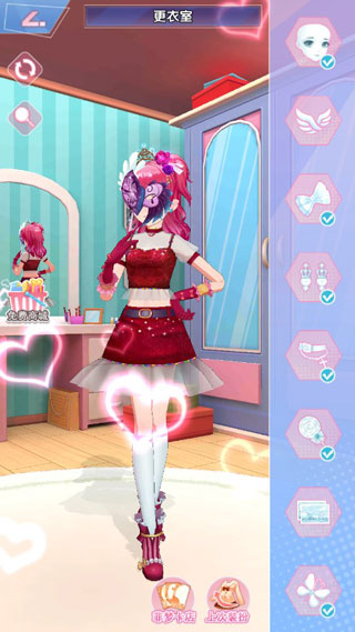 菲梦少女最新版图3