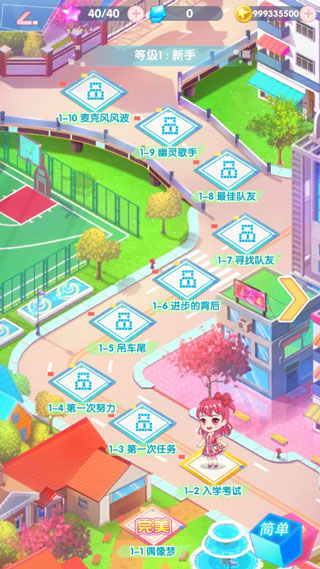 菲梦少女最新版图4