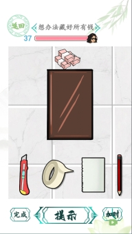 抖音汉字找茬王游戏图2