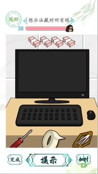 抖音汉字找茬王游戏图5