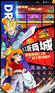 神魔幻想0.1折七龙珠版图4