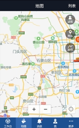 e代驾司机端图2
