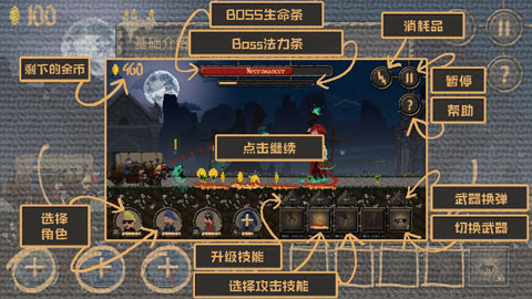 诅咒的金币游戏图2