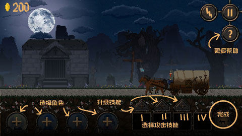 诅咒的金币游戏图4