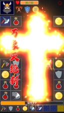矮人与地城手机版图3