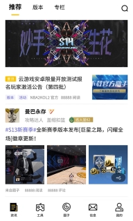 nba2kol2助手图4