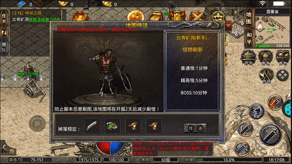 美杜莎传奇高爆打金版图1