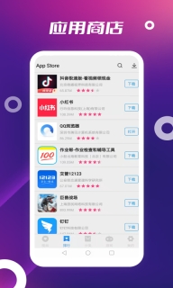 store正版图1