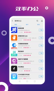 store正版图2