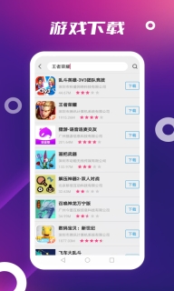store正版图5