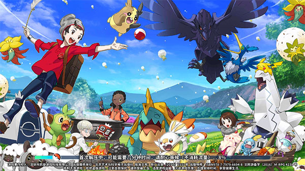 宝可梦sleep中文版图1