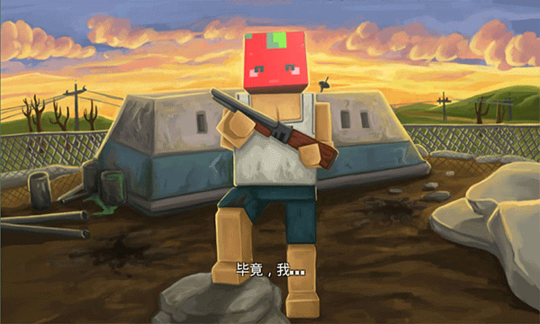 子弹先锋游戏图5