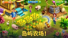 百慕大农场汉化版图2