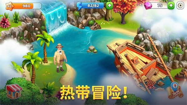 百慕大农场汉化版图3