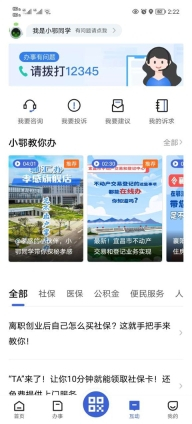湖北鄂汇办高考成绩查询图3