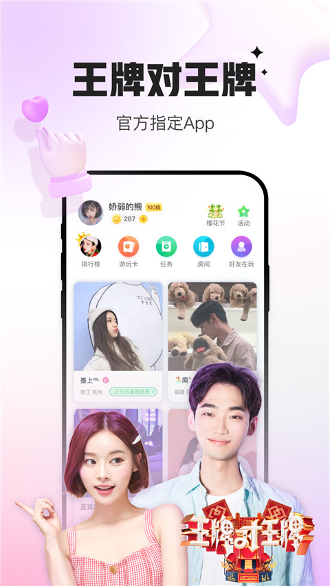 会玩图1