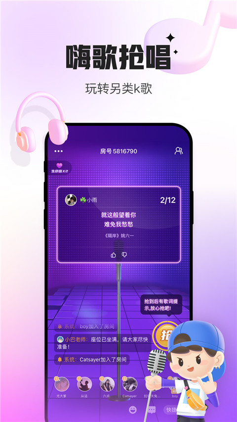 会玩图3