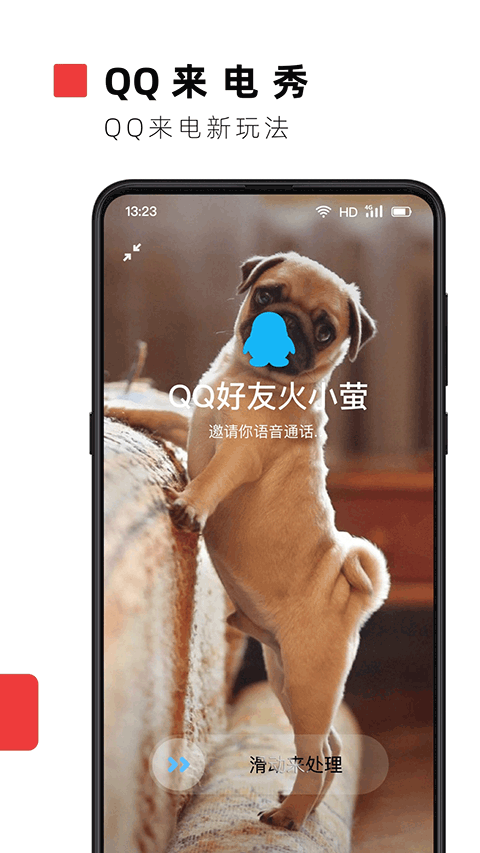 火萤视频壁纸图1