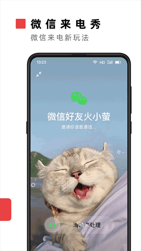 火萤视频壁纸图3