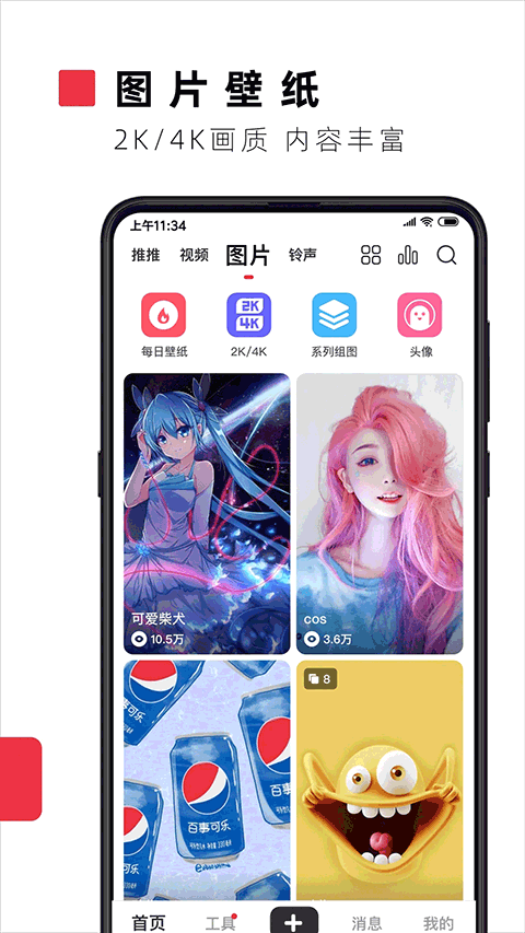 火萤视频壁纸图5