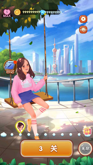 旅行日记图2