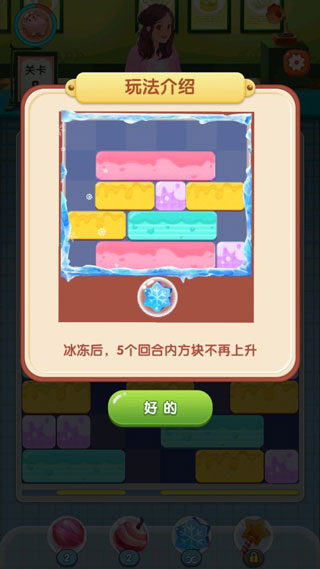 旅行日记图4