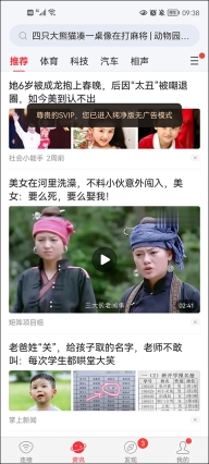 万能钥匙wifi自动解锁最新版图2