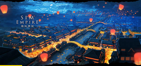 模拟帝国2025最新版图2