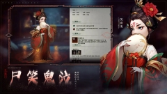 阴阳界小米版图1