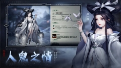 阴阳界小米版图3