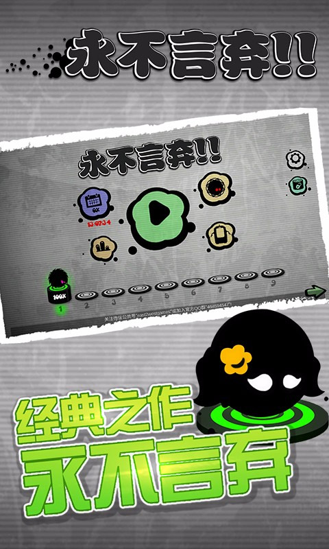 Give It Up最新版图1