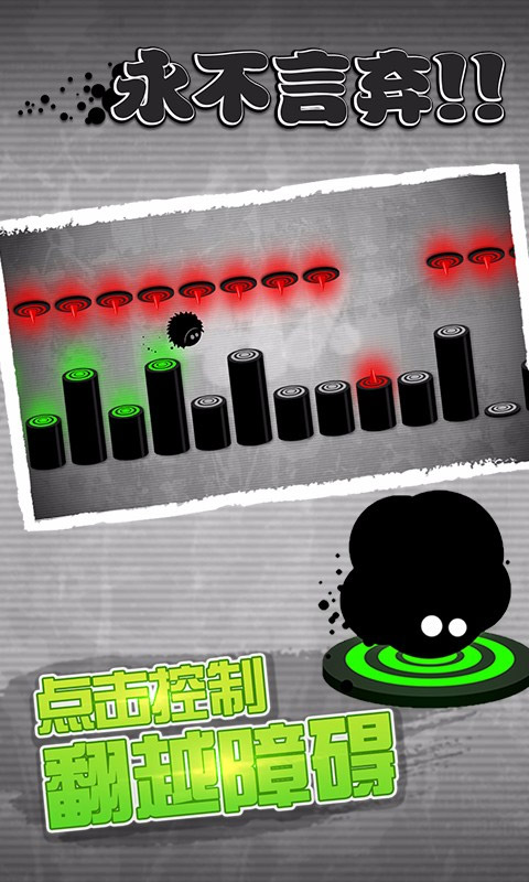 Give It Up最新版图2