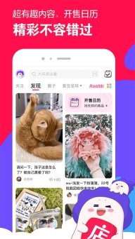 微店图1