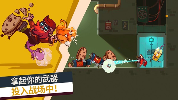 曲奇必死最新版图3