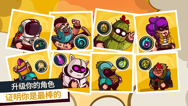 曲奇必死最新版图4
