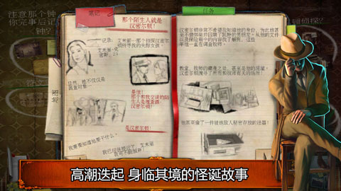 乌鸦森林之谜1完整免费版图3