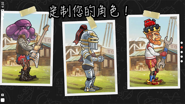 登山赛车2国际服正版图3