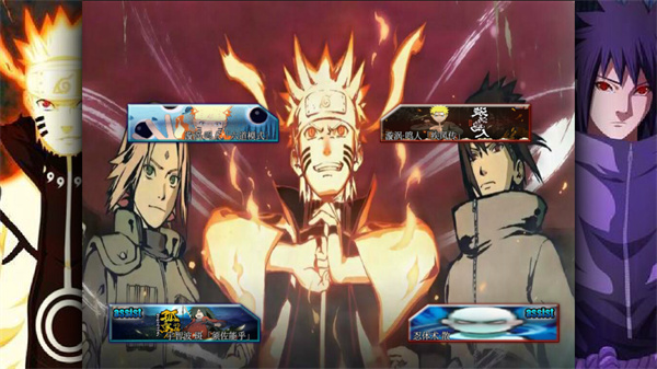 火影忍者亿忍集结最新版图3