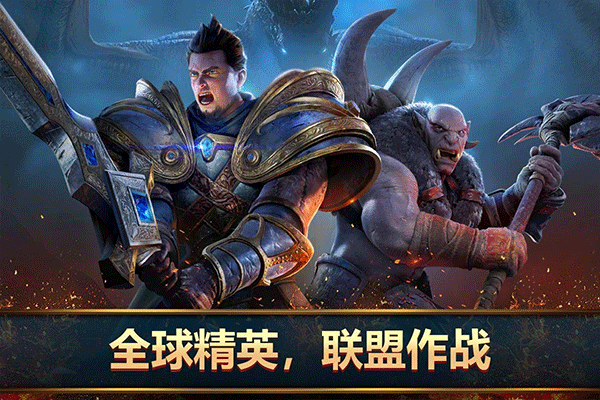 王者决断国际服最新版图5