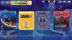 撞头赛车中文版图1