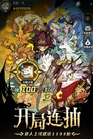 奥丘树海之下图1