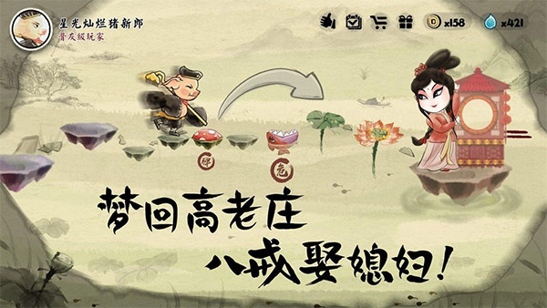 一起冲鸭游戏最新版图1