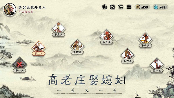 一起冲鸭游戏最新版图3