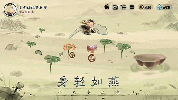 一起冲鸭游戏最新版图4